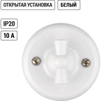 Поворотный выключатель TDM ELECTRIC проходной с ручкой (бантик) 10А белый «Виви» SQ1820-1005