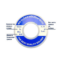 Припой PK-63G08F 0.8 мм, 0.25 кг, Sn63/Pb37 (HF532 флюс безотмывочный RMA) ProsKit С00040230