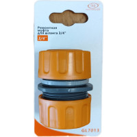Ремонтная муфта для шланга 19мм/3/4" GLQ ДжиЭлКью GL 7013
