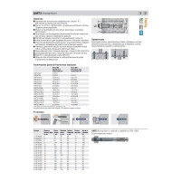 Анкер-болт Fasty оцинкованная сталь амт3 m12- 24/120 LLAP12120