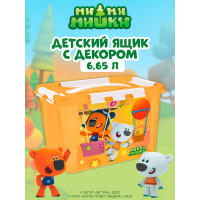 Контейнер Пластишка с декором ми-ми-мишки, с замками и ручкой, 290x190x180 мм, 6.65 л, оранжевый 431329608