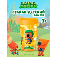 Детский стакан Пластишка с декором ми-ми-мишки, 380 мл, оранжевый 431328108