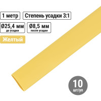 Термоусадочная трубка, клеевая ТТкНГ(3:1)-25,4/8,5-Ж TDM ELECTRIC SQ0548-1111