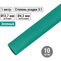 Термоусадочная трубка, клеевая ТТкНГ(3:1)-12,7/4,3-З TDM ELECTRIC SQ0548-1208