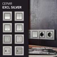 Розетка Metronex Electric Exclusive Silver Metallic для сетевого кабеля LAN + TV FRZTV010002SER