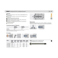Анкерный болт Fasty muaf 8x100 универсальный, hex, термодиффузионное цинкование 1310810AMF