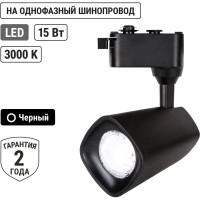 Трековый однофазный светильник TDM ELECTRIC LED TRL-02-015-WB 15 Вт, 24, 3000 К, 90 Ra, черный, SQ0369-0013