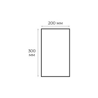Вакуумные пищевые пакеты ООО Комус РЕТРЕ 200x300 мм, 95 мкм, 200 штук в упаковке 1540133