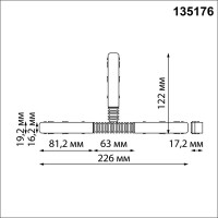 Гибкий токопроводящий соединитель для низковольтного шинопровода NOVOTECH 135176