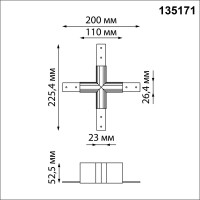 Соединитель для низковольтного шинопровода NOVOTECH "X-образный" FL 135171