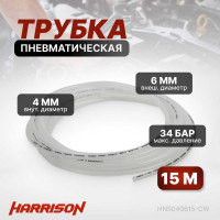 Трубка пневматическая 4x6 мм, длина 15 м Harrison HNS040615-CW