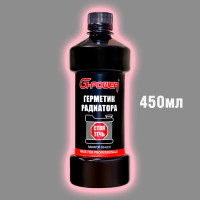 Герметик радиатора G-Power 450 мл GP-451