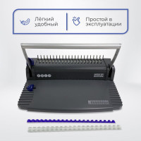 Переплетный аппарат на пластиковую пружину Office Kit B2108N