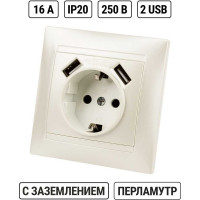 Розетка с заземлением 16А 250В + 2 USB порта 2,1А 5В перламутр серия "Лама" TDM ELECTRIC SQ1815-0842