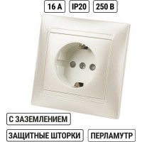 Розетка с защитными шторками с заземлением 16А 250В перламутр серия "Лама" TDM ELECTRIC SQ1815-0811