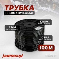Трубка черная PU 8x12 мм, длина 100 м Harrison HUS0812-BK