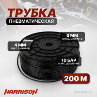 Трубка черная PU 4x6 мм, длина 200 м Harrison HUS0406-BK