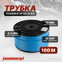 Трубка синяя PU 6.5x10 мм, длина 100 м Harrison HUS6510-BS