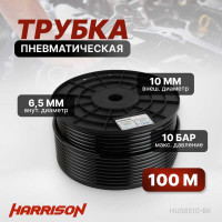 Трубка черная PU 6.5x10 мм, длина 100 м Harrison HUS6510-BK