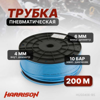 Трубка синяя PU 4x6 мм, длина 200 м Harrison HUS0406-BS