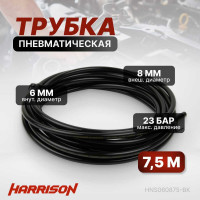 Трубка пневматическая 6x8 мм, длина 7.5 м Harrison HNS060875-BK