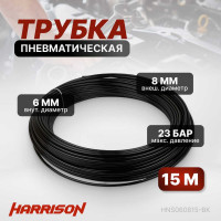Трубка пневматическая 6x8 мм, длина 15 м Harrison HNS060815-BK