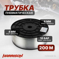 Трубка бесцветная PU 4x6 мм, длина 200 м Harrison HUS0406-CL
