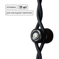 Керамический изолятор TDM ELECTRIC для ретро провода черный 25шт SQ2802-0021