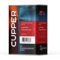 Трансмиссионное масло CUPPER xpf 75w-85, 4 л 75W85X-0004