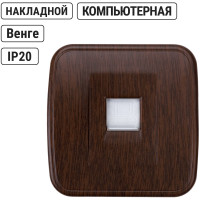 Компьютерная розетка TDM ELECTRIC (RJ-45) открытой установки IP20, венге "Дача" Народная SQ1824-0071