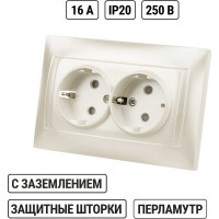 Розетка двойная с защитными шторками и крышкой с заземлением 16А 250В перламутр серия "Лама" TDM ELECTRIC SQ1815-0813