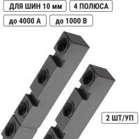 Плоский шинный изолятор TDM ELECTRIC ИШП 4П для шин 10 мм, длина 264 мм, межшинное расстояние 70 мм SQ0807-0024
