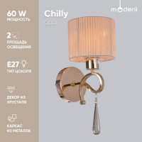 Настенный светильник Moderli Бра Chilly 1 E27 60W золотой оранжевый V2570-1W