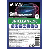 Средство для бесконтактной мойки UNICLEAN-190 20 кг ACG 1007354
