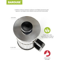 Френч-пресс BAROUGE Traditional choice стеклянный, цвет серебро, 800 мл BF-705/24 BF-705 800 мл/серебро/фрэнч