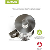 Френч-пресс BAROUGE Traditional choice стеклянный, цвет серебро, 600 мл BF-703/30 BF-703 600 мл/серебро/фрэнч