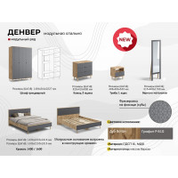 Комод Мебельград Денвер спальня, 3 ящика, дуб вотан/графит 57960_1