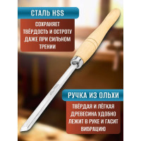 Токарный резец мейсель STUBAI 15 мм 62127