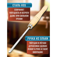 Токарный резец мейсель STUBAI 12 мм 62126