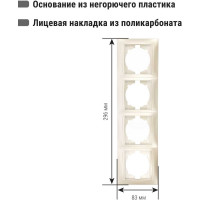 Рамка 4-х постовая горизонтальная перламутр серия "Лама" TDM ELECTRIC SQ1815-0832