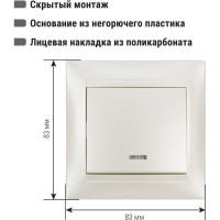 Выключатель 1 клавишный с подсветкой TDM ELECTRIC 10А перламутр серия "Лама" SQ1815-0804