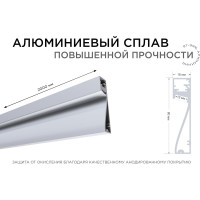 Алюминиевый профиль Apeyron для светодиодной ленты, наклад, серебро, 80x18мм, 2м, комплект 08-43