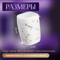 Стакан PERFECTO LINEA Elegance белый 35-721082 ЦД-0084870240