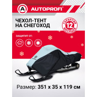 Транспортировочный чехол для снегохода AUTOPROFI со стропами, с защитой от влаги длина от 256 до 300 см, размеры 351x35x119 см SMC-300D (300)
