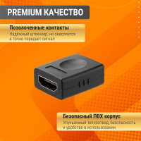 Переходник HDMI - HDMI TDM ELECTRIC позолоченные контакты SQ4040-0103