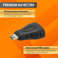 Переходник TDM ELECTRIC micro hdmi to hdmi позолоченные контакты SQ4040-0101