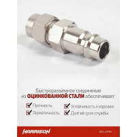 Штекер быстроразъемного соединения с обжимным креплением PU шланга 5x8 мм Harrison HRS-20PPA