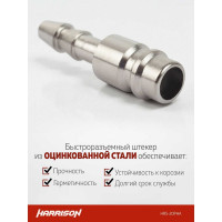 Штекер быстроразъемного соединения елочка 6 мм Harrison HRS-20PHA