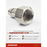 Штекер быстроразъемного соединения 3/8" мама Harrison HRS-30PFA