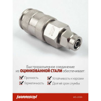 Пневматическое быстроразъемное соединение с обжимным креплением PU шланга 5x8 мм Harrison HRS-20SPA